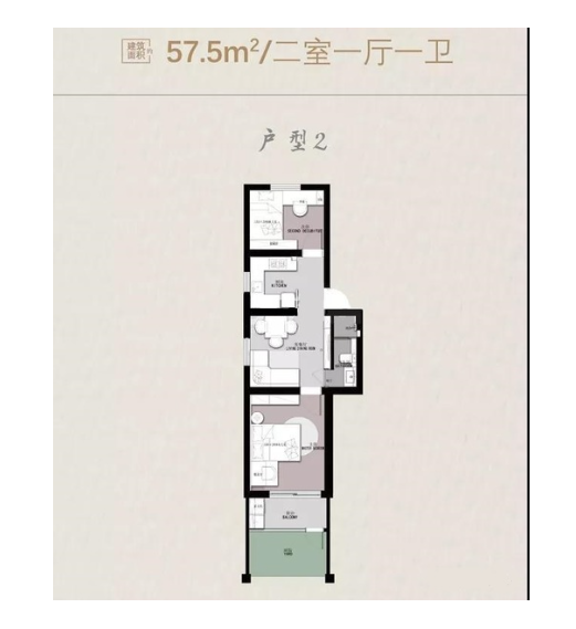  2室1厅1卫 57.5㎡户型图