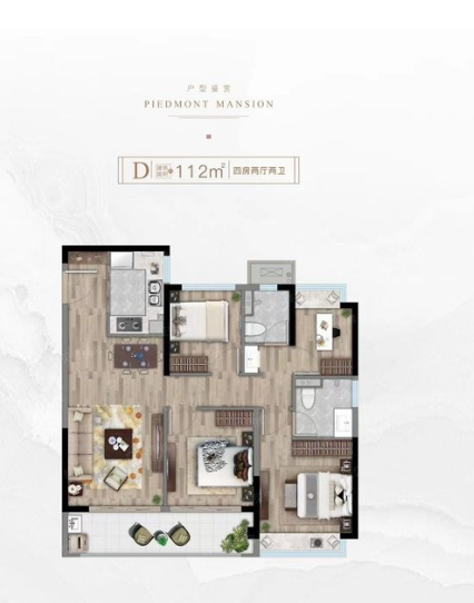  4室2厅2卫 112㎡户型图