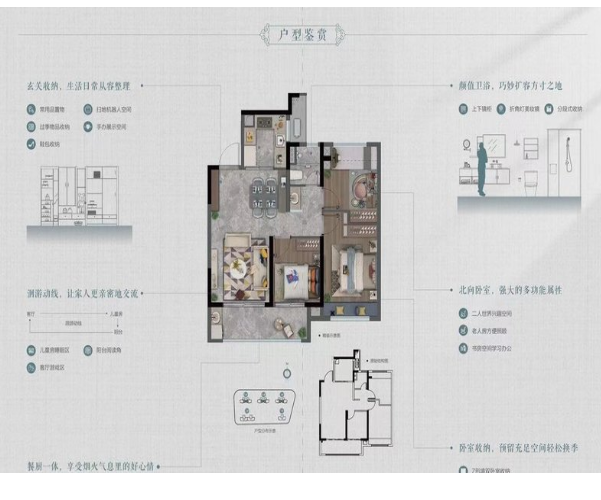  3室2厅1卫 89㎡户型图