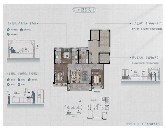  3室2厅2卫 118㎡户型图