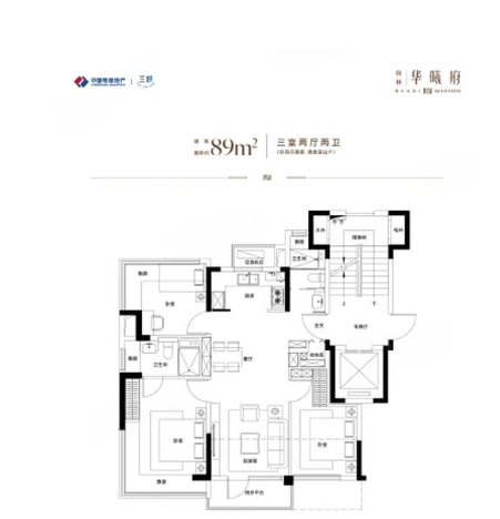  3室2厅2卫 89㎡户型图