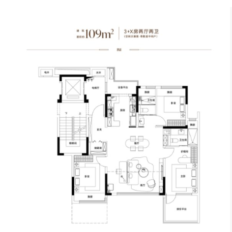  4室2厅2卫 109㎡户型图