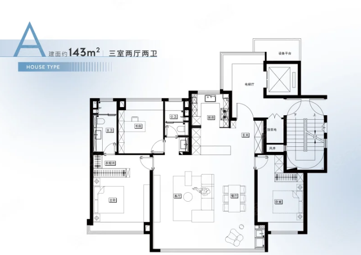  3室2厅2卫 143㎡户型图