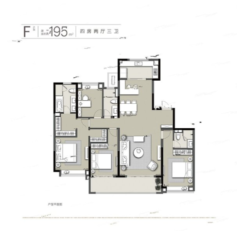  4室2厅3卫 195㎡户型图