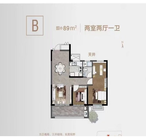  2室2厅1卫 89㎡户型图