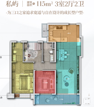 3室2厅2卫 115㎡户型图
