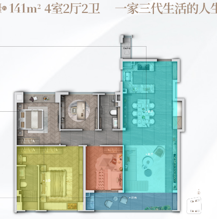  4室2厅2卫 141㎡户型图