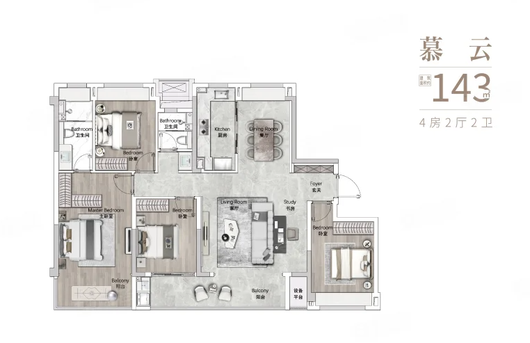  4室2厅2卫 143㎡户型图