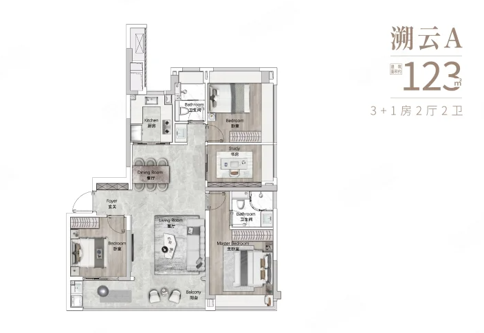 4室2厅2卫 123㎡户型图