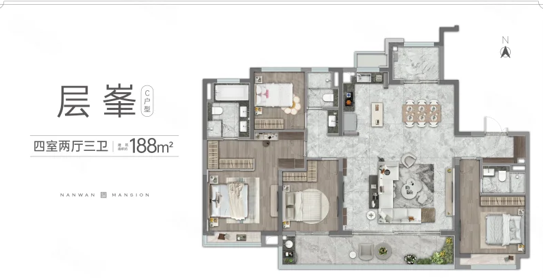  4室2厅3卫 188㎡户型图