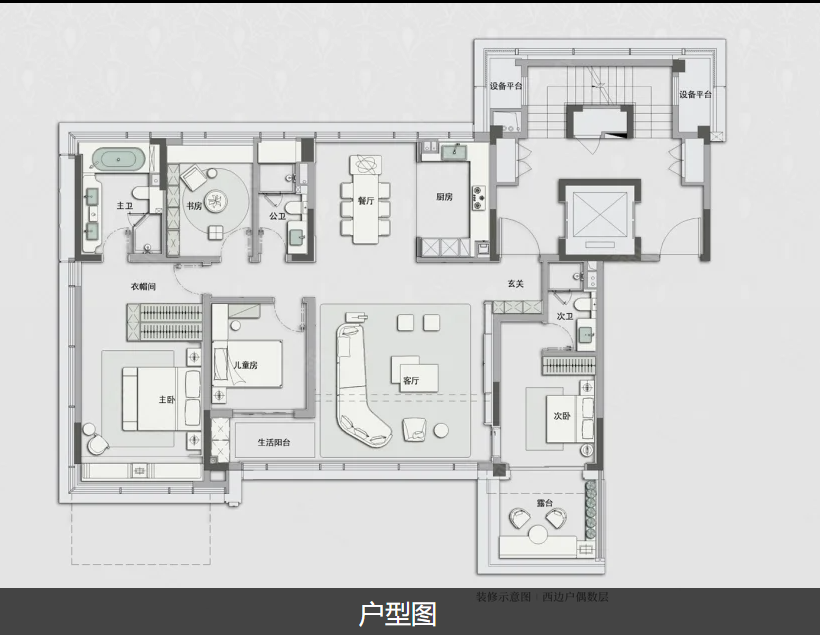  4室2厅3卫 175㎡户型图