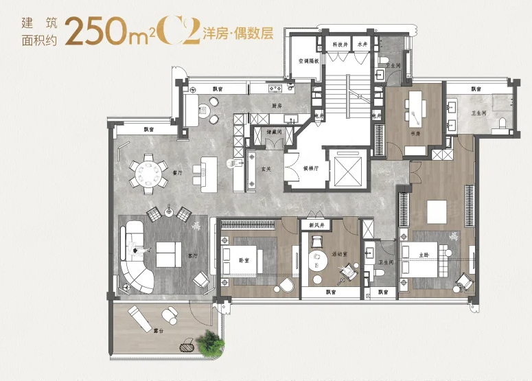  4室2厅3卫 250㎡户型图
