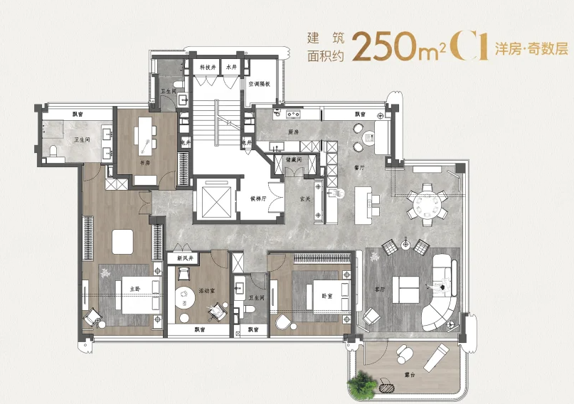  4室2厅3卫 250㎡户型图