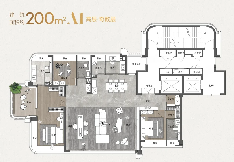  3室2厅3卫 200㎡户型图