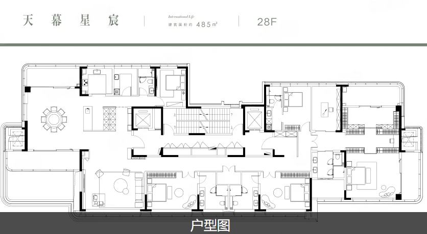  6室2厅5卫 485㎡户型图