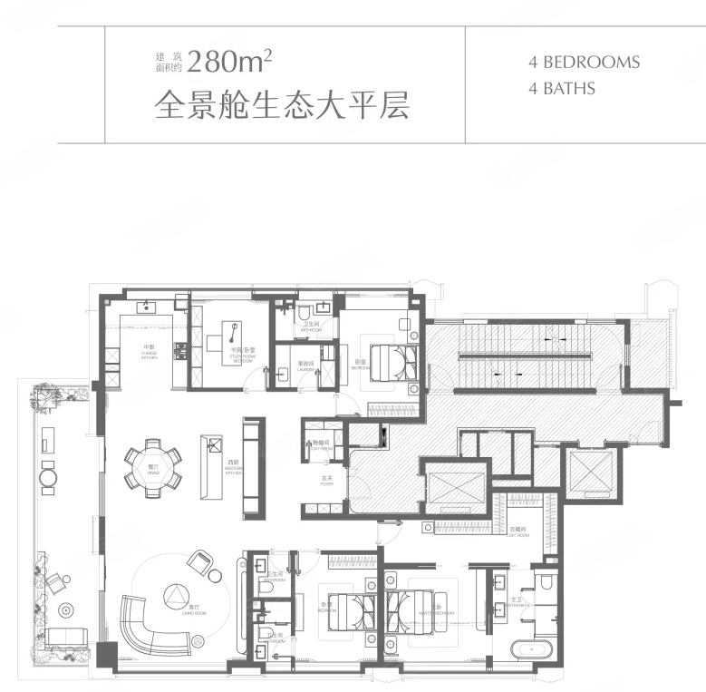  4室2厅3卫 280㎡户型图