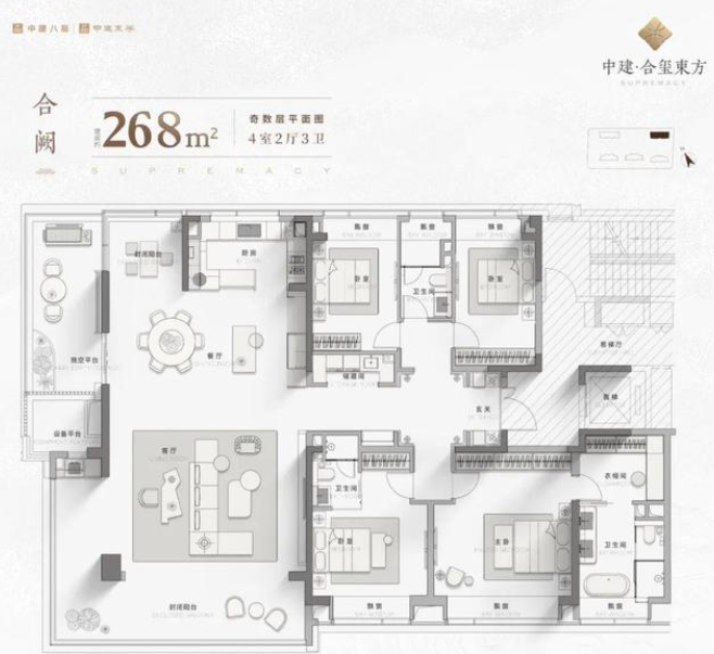  4室2厅3卫 268㎡户型图