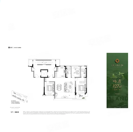  3室2厅2卫 127㎡户型图