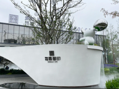 通和伟星翡翠印图1