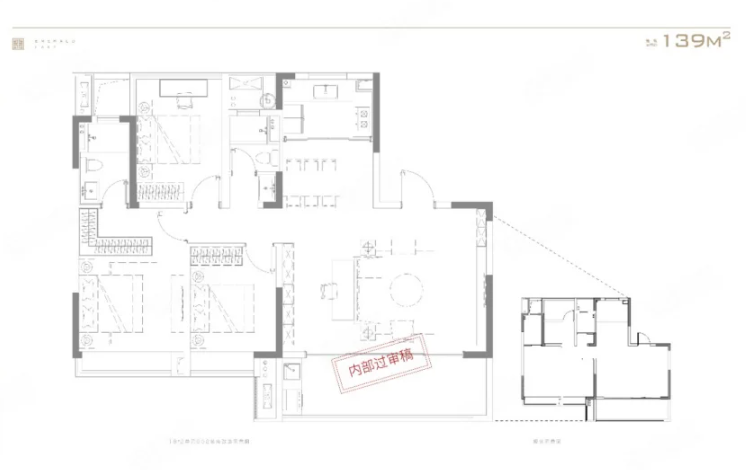  4室2厅2卫 139㎡户型图