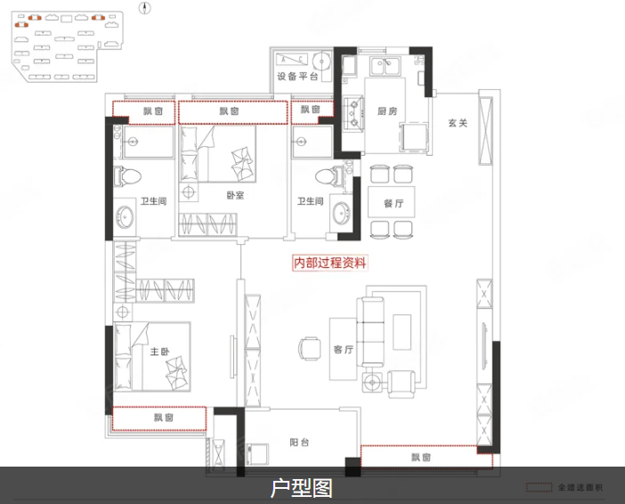  3室2厅2卫 115㎡户型图