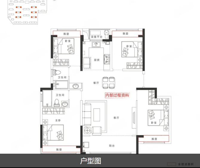  4室2厅2卫 128㎡户型图