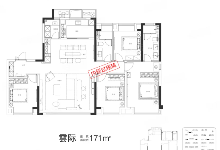  4室2厅2卫 171㎡户型图