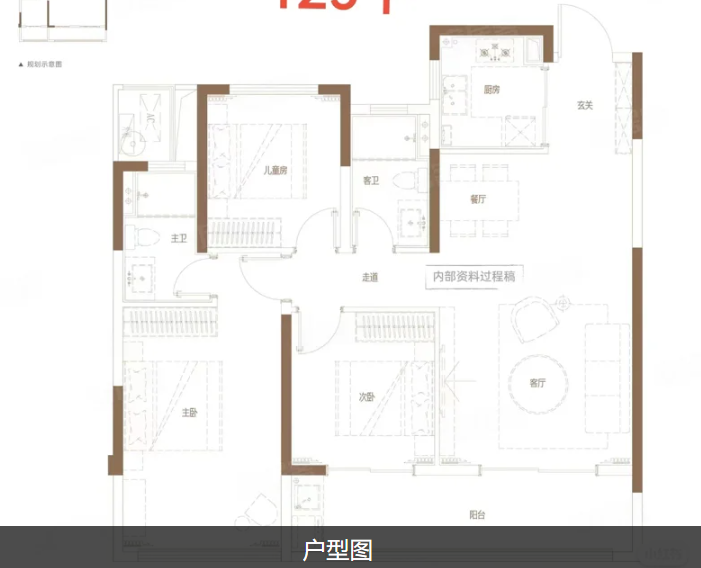  3室2厅2卫 125㎡户型图