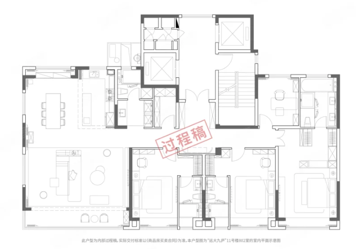  4室2厅4卫 260㎡户型图