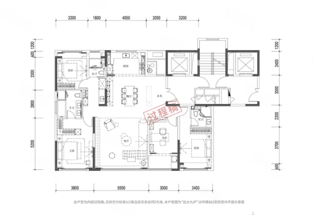  4室2厅3卫 188㎡户型图
