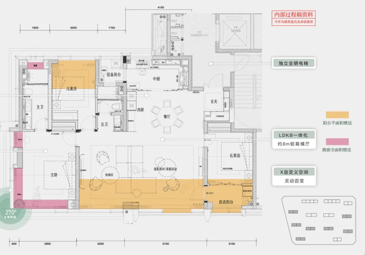  3室2厅2卫 139㎡户型图
