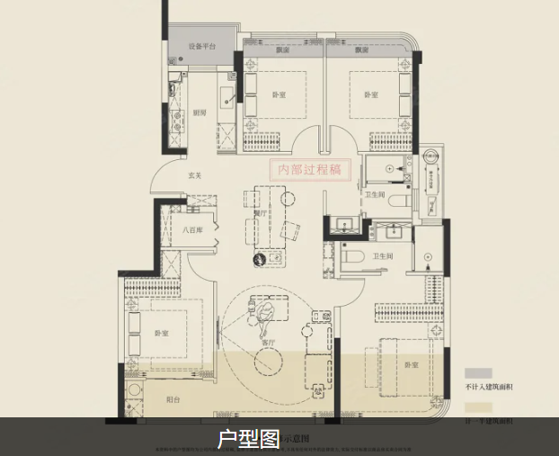  4室2厅2卫 111㎡户型图