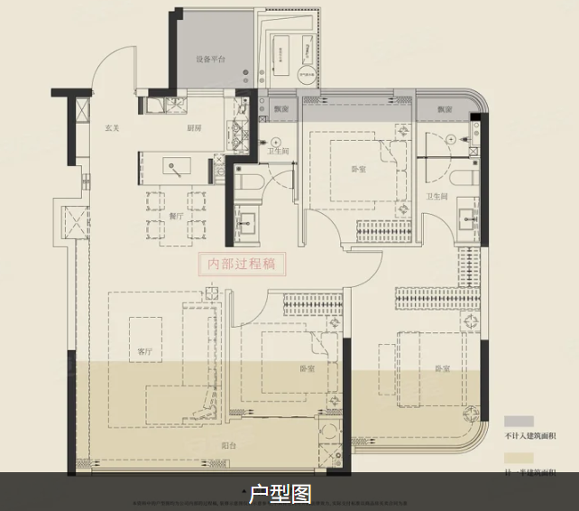  3室2厅1卫 96㎡户型图