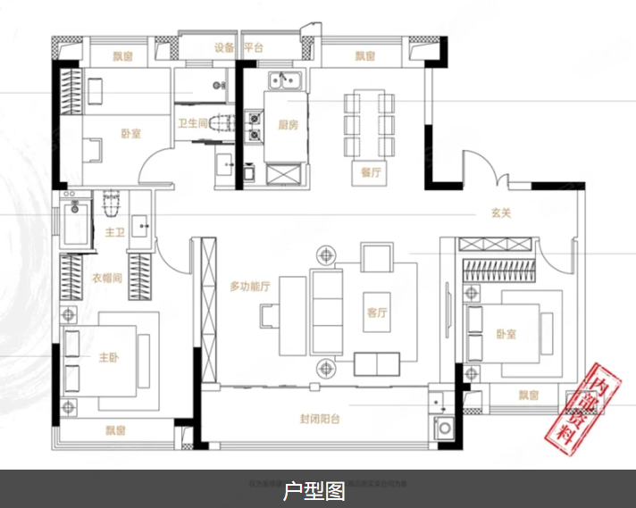  3室2厅2卫 141㎡户型图