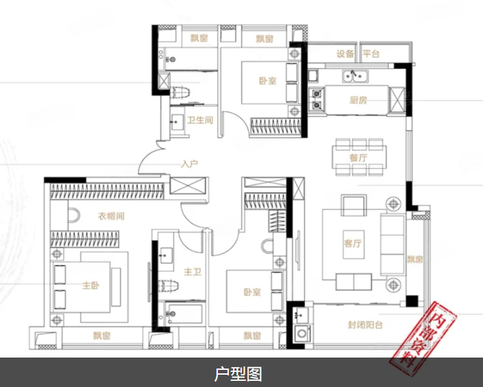  3室2厅2卫 133㎡户型图