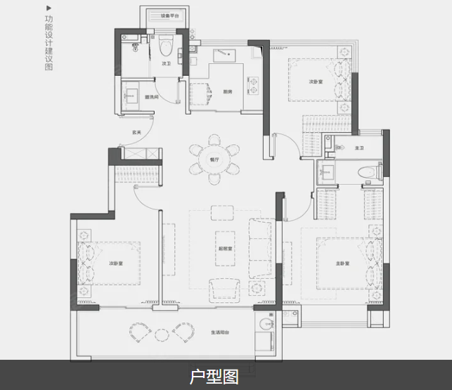  3室2厅2卫 110㎡户型图