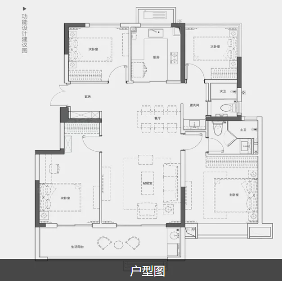  4室2厅2卫 130㎡户型图