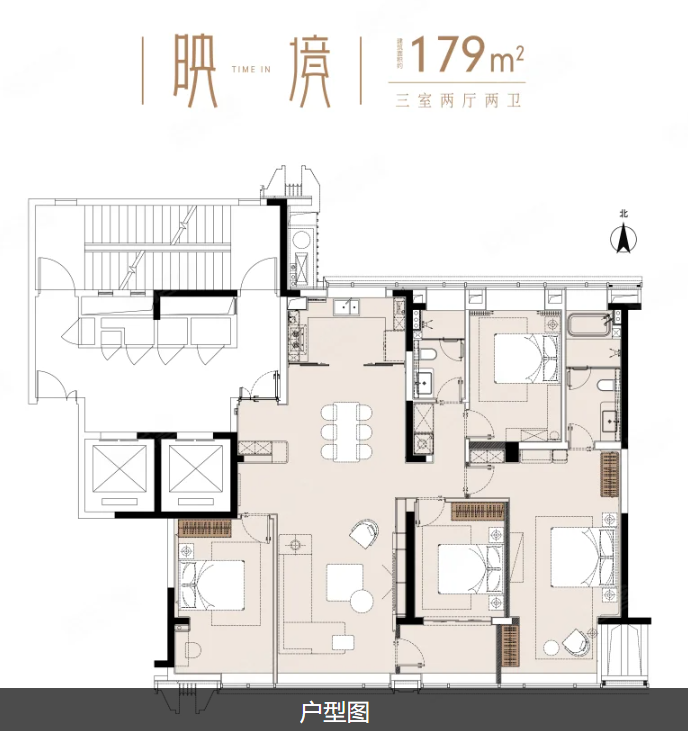  3室2厅2卫 179㎡户型图