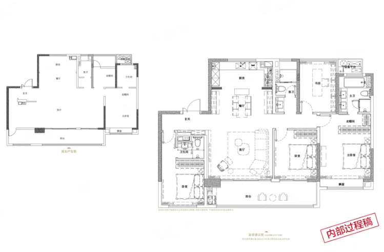  4室2厅3卫 187㎡户型图