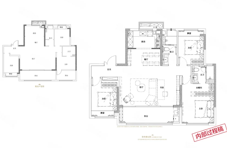  4室2厅2卫 143㎡户型图