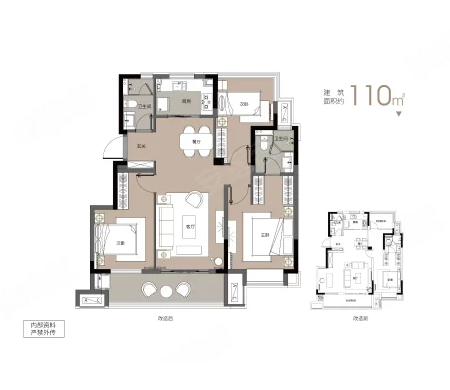  3室2厅0卫 110㎡户型图