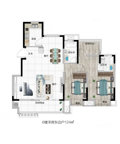  2室2厅2卫 124㎡户型图