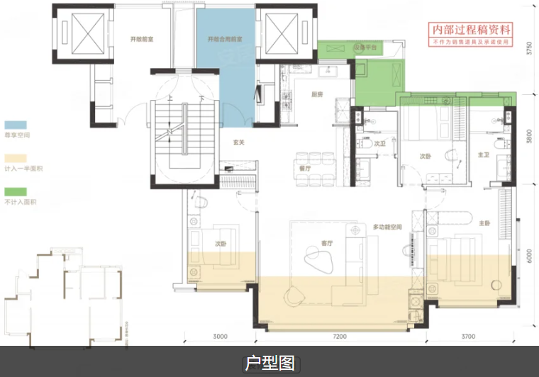  4室2厅2卫 132㎡户型图
