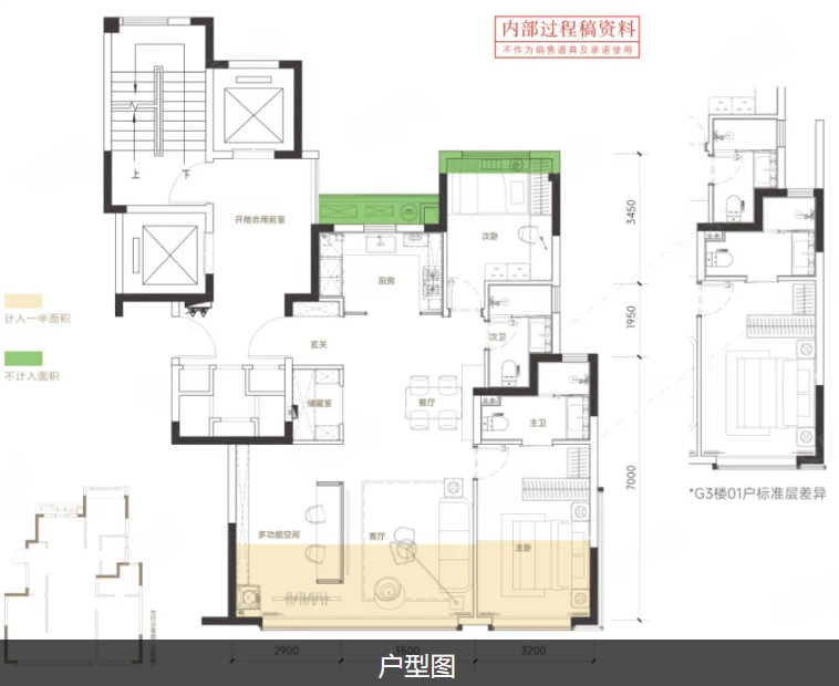  3室2厅2卫 105㎡户型图