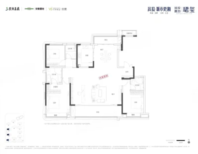  3室2厅3卫 209㎡户型图