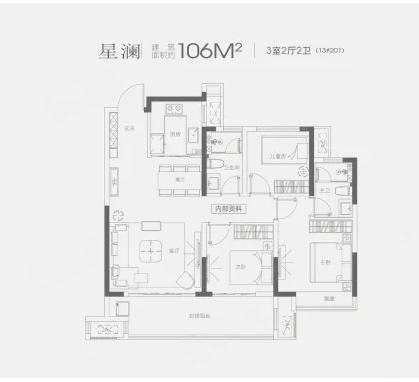  3室2厅2卫 106㎡户型图