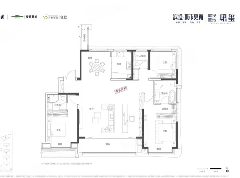  3室2厅3卫 196㎡户型图