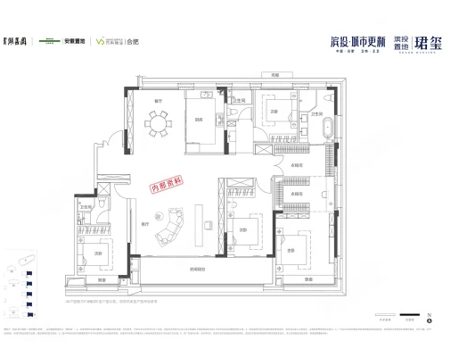  4室2厅3卫 247㎡户型图
