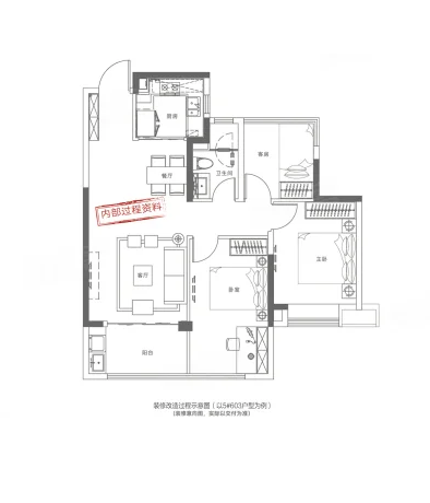  3室2厅1卫 87㎡户型图
