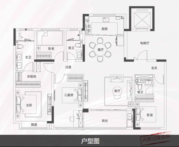  4室2厅3卫 160㎡户型图